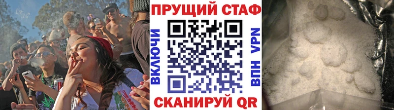 Купить наркоту Заводоуковск ГАШИШ  КОКАИН  СОЛЬ  Марихуана  КЕТАМИН  Меф 