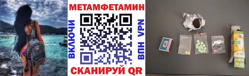 даркнет какой сайт Заводоуковск Amphetamine VHQ omg как зайти