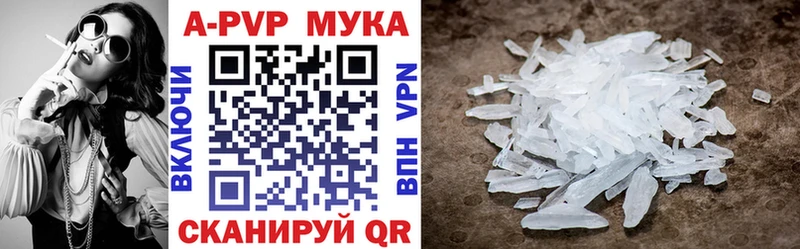 Alfa_PVP кристаллы  как найти наркотики  Заводоуковск 