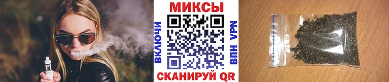 БУТИРАТ бутандиол  купить наркотики цена  Заводоуковск 