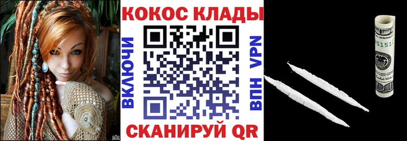 omg ONION  наркота  Заводоуковск  Кокаин 97% 