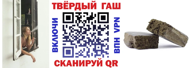 ГАШ индика сатива  наркотики  Заводоуковск 