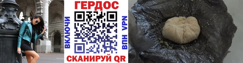 ГЕРОИН белый Заводоуковск