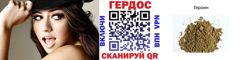 Героин Афган  Заводоуковск 