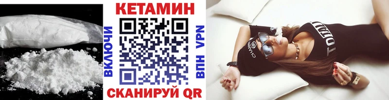 Кетамин ketamine Заводоуковск