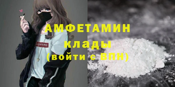 мефедрон Алексин