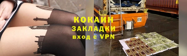 COCAINE Абдулино