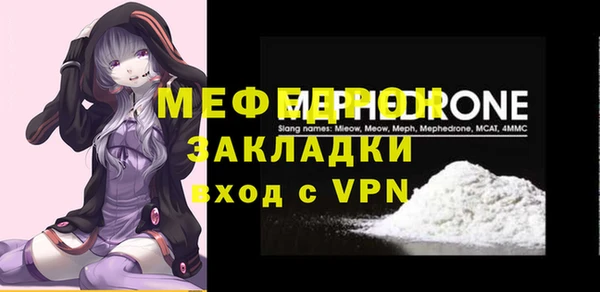 мефедрон Алексин