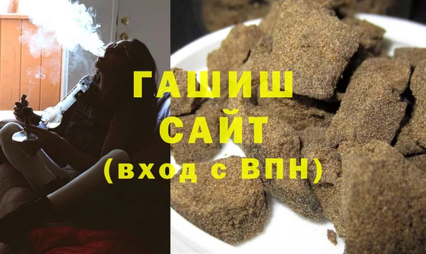 мяу мяу кристалл Абинск
