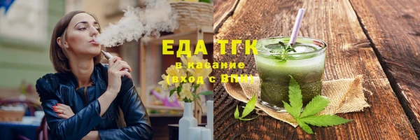 мефедрон Алексин