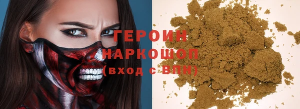 мефедрон Алексин
