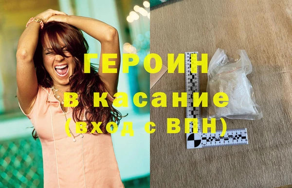 мефедрон Алексин