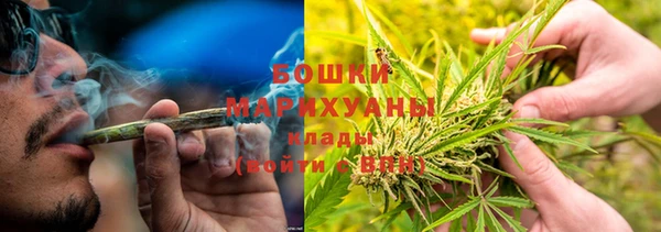 амфетамин Каменск-Шахтинский