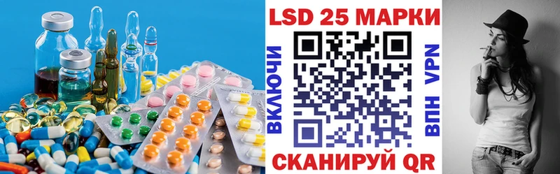 LSD-25 экстази ecstasy  Заводоуковск 