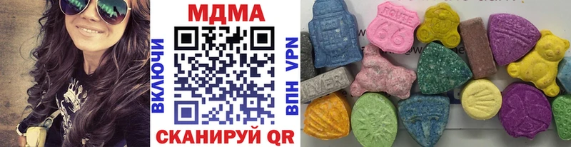 МДМА crystal  Заводоуковск 