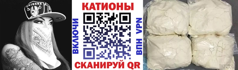 Меф мука  Заводоуковск 