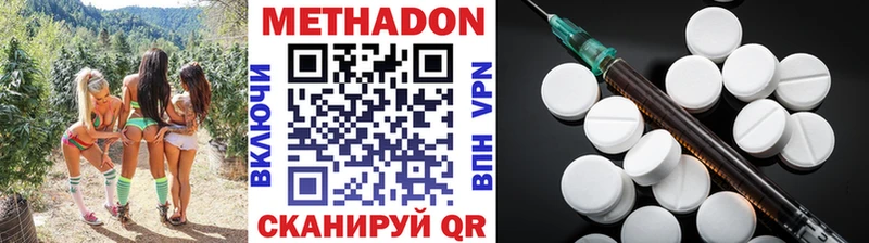 kraken ТОР  Заводоуковск  МЕТАДОН VHQ 