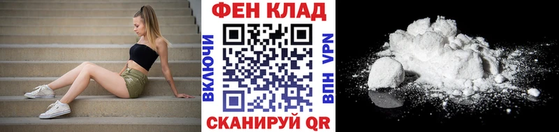 кракен ONION  Заводоуковск  МЕТАМФЕТАМИН Декстрометамфетамин 99.9% 