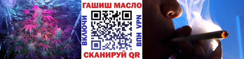 blacksprut маркетплейс  Заводоуковск  ТГК концентрат 